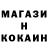 МЕТАДОН кристалл Ervin Vogli