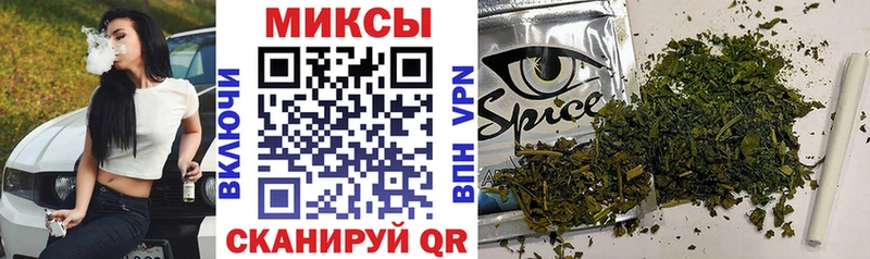 БУТИРАТ Butirat наркотики Камызяк