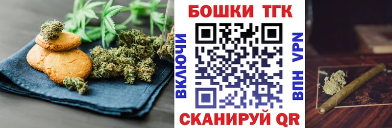 Canna-Cookies марихуана  наркотики  hydra как войти  Камызяк 