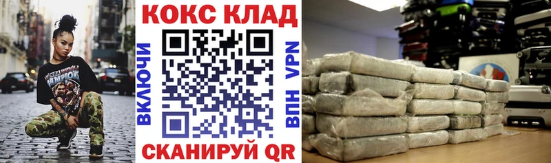 Cocaine 98%  продажа наркотиков  OMG маркетплейс  Камызяк 