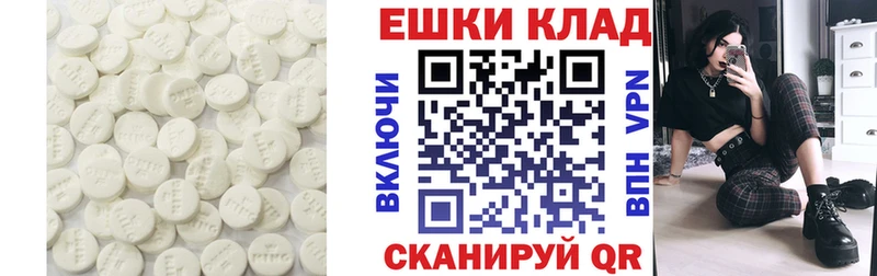 ЭКСТАЗИ TESLA  где найти   Камызяк 