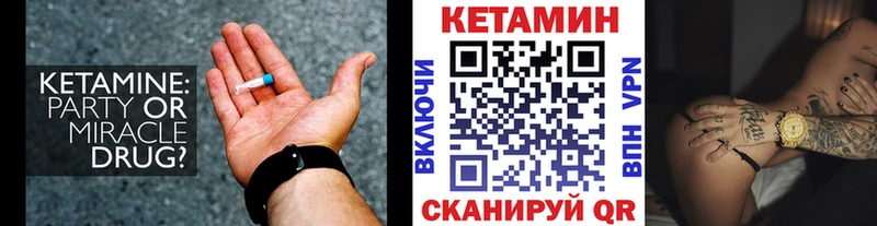 kraken tor  Камызяк  КЕТАМИН VHQ 