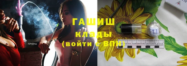 MDMA Абинск