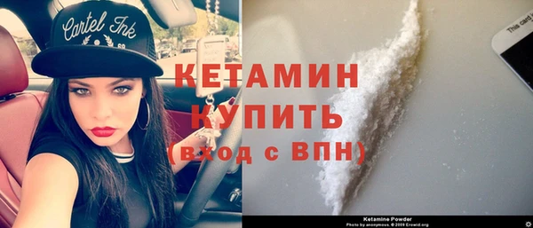 стафф Абаза