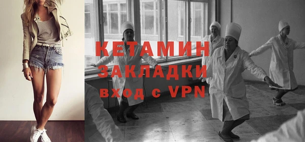 стафф Абаза