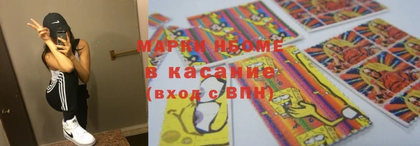 MDMA Абинск