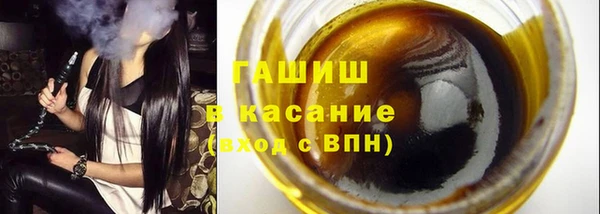 ГАЛЛЮЦИНОГЕННЫЕ ГРИБЫ Абдулино