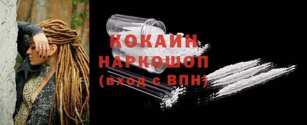 стафф Абаза