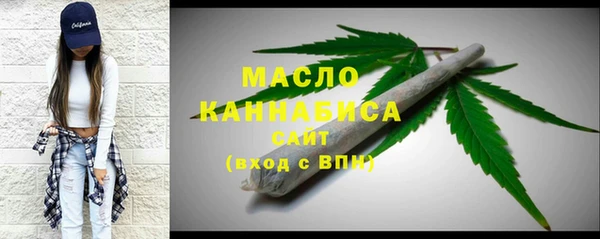 стафф Абаза