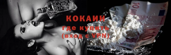 MDMA Абинск