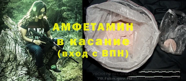 бутират Алексеевка