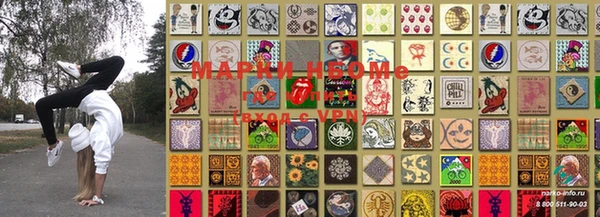 MDMA Абинск