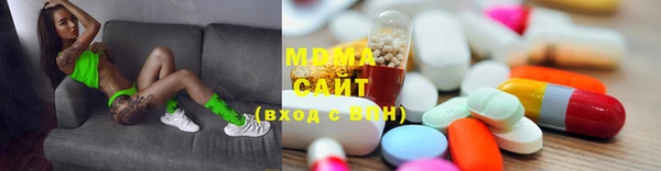 бутират Алексеевка