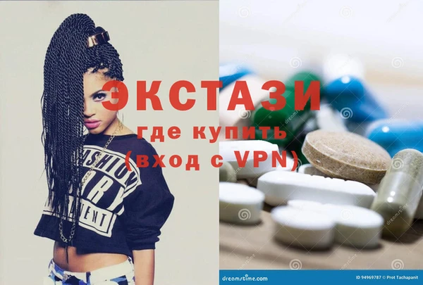 стафф Абаза