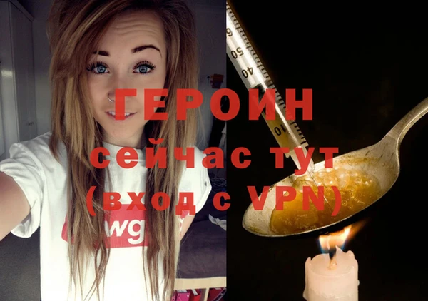 бутират Алексеевка