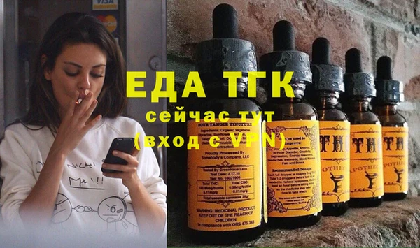 MDMA Абинск