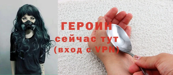 бутират Алексеевка