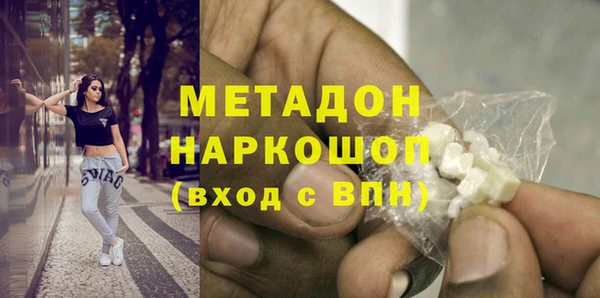 MDMA Абинск