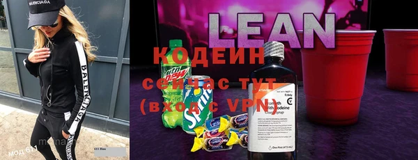 ГАЛЛЮЦИНОГЕННЫЕ ГРИБЫ Абдулино