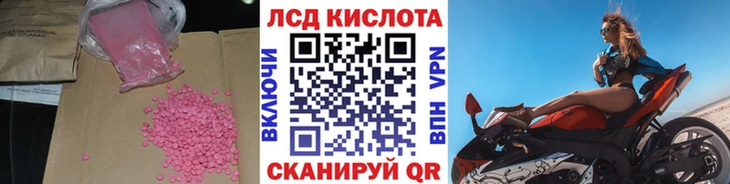 ЛСД экстази ecstasy  гидра tor  Камызяк  где найти наркотики 