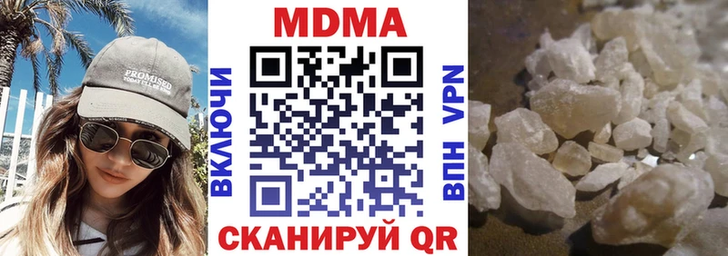 цена Камызяк MDMA VHQ
