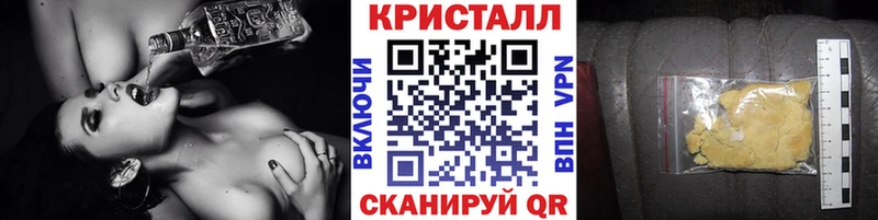 МЕТАМФЕТАМИН винт  Камызяк 