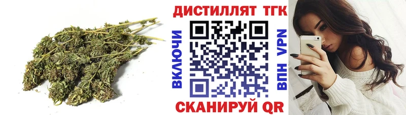 ТГК вейп  где продают   мега ССЫЛКА  Камызяк 