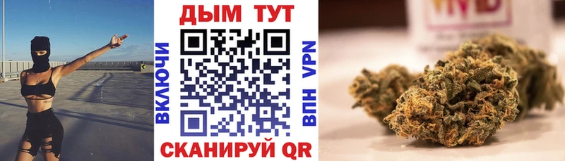 Канабис White Widow  Камызяк 